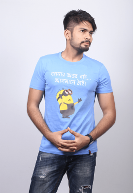 Round Neck Short Sleeve T-Shirt image 3